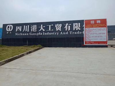 樂山新南興包裝公司污水處理案例